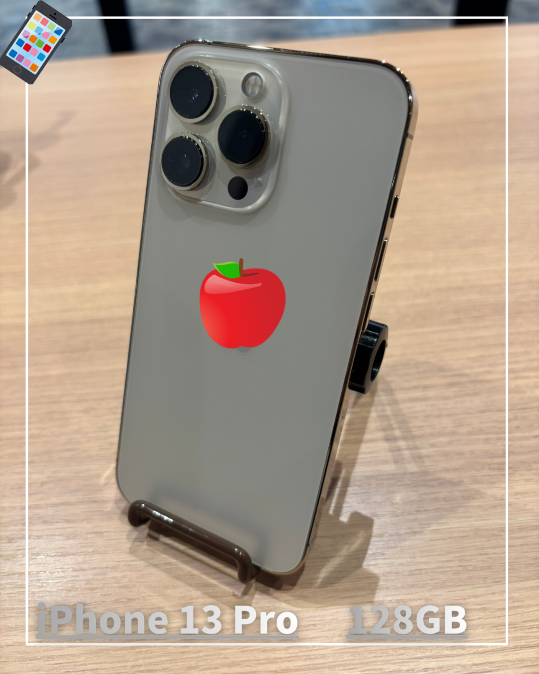 iPhone13 Pro 中古端末入荷しました！！